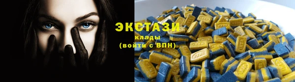 MDMA Premium VHQ Володарск