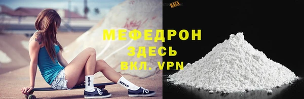 MDMA Premium VHQ Володарск