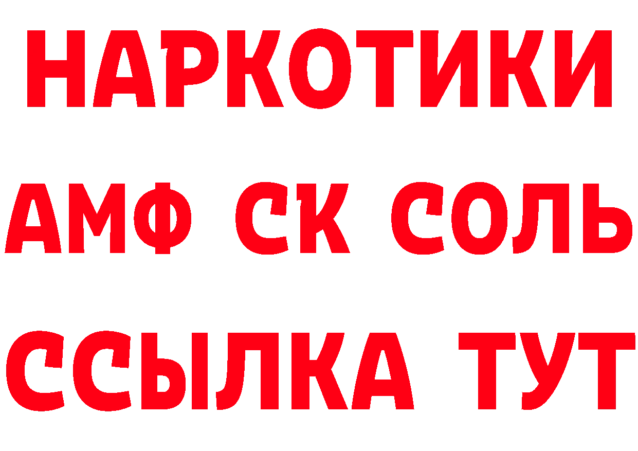 А ПВП СК маркетплейс нарко площадка МЕГА Нефтеюганск