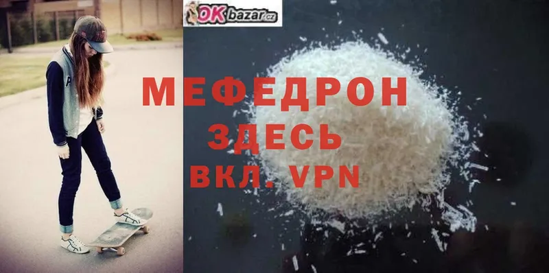 darknet официальный сайт  хочу   Нефтеюганск  Меф mephedrone 